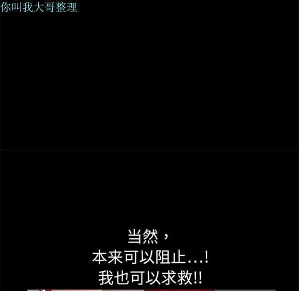 第 4 话 - 第28.jpg页