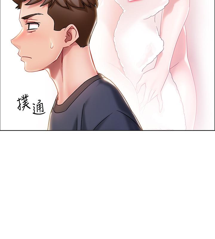 第2話-突然降臨的大好機會 - 第17.jpg页