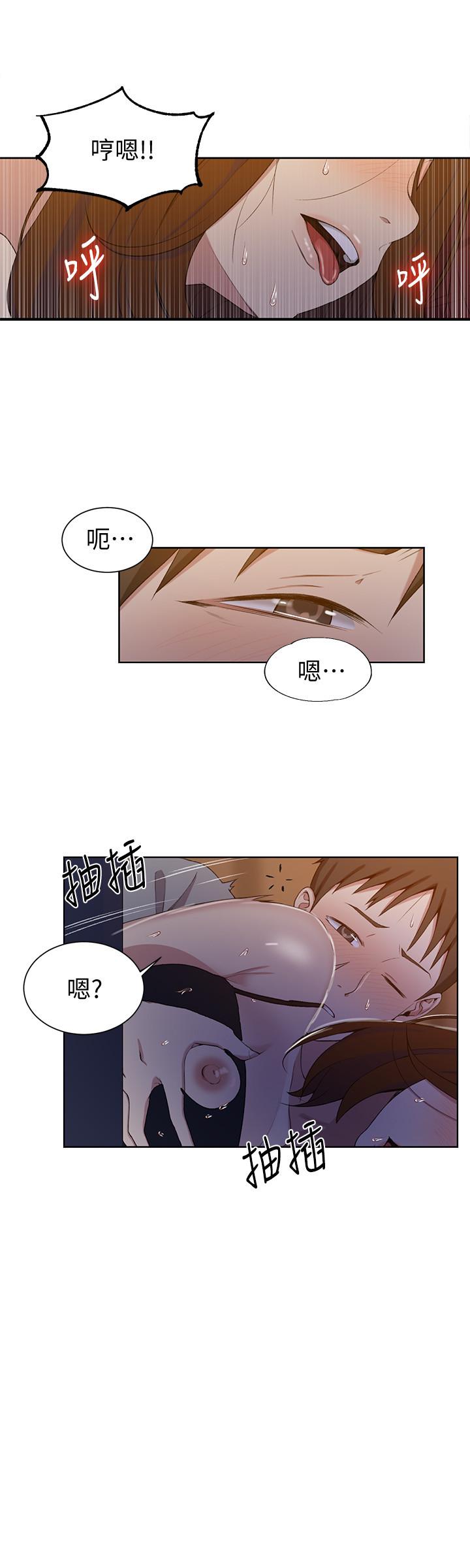 第39話-子豪進到我的...體內... - 第22.jpg页