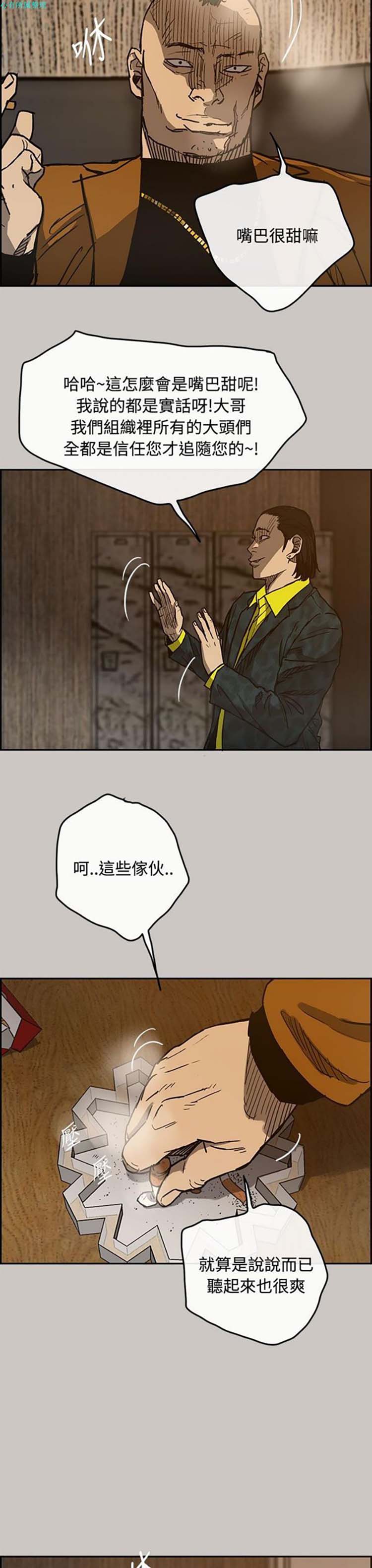 第 16 话 - 第25.jpg页
