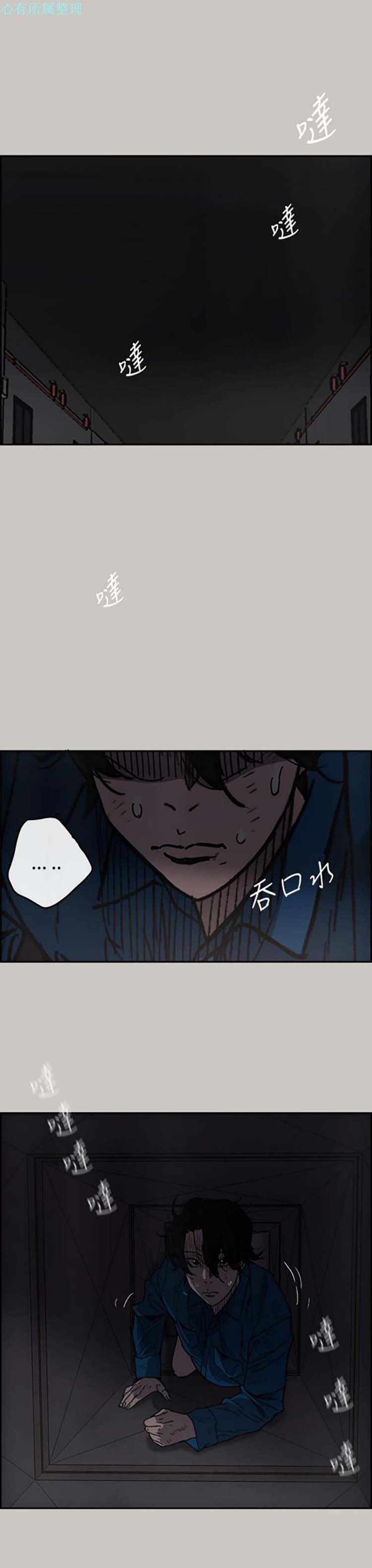 第 24 话 - 第18.jpg页