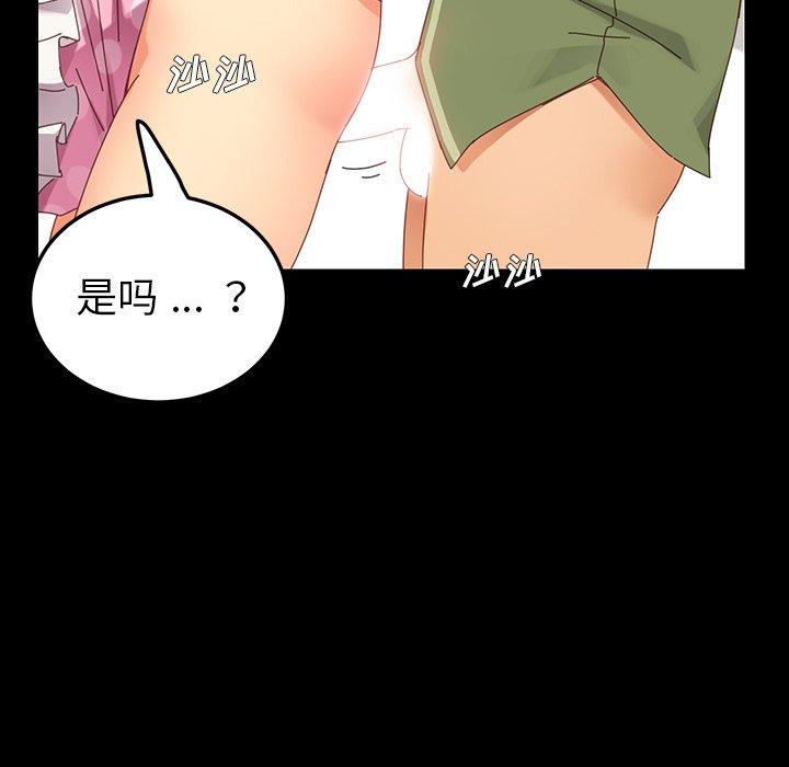 第4话 - 第125.jpg页
