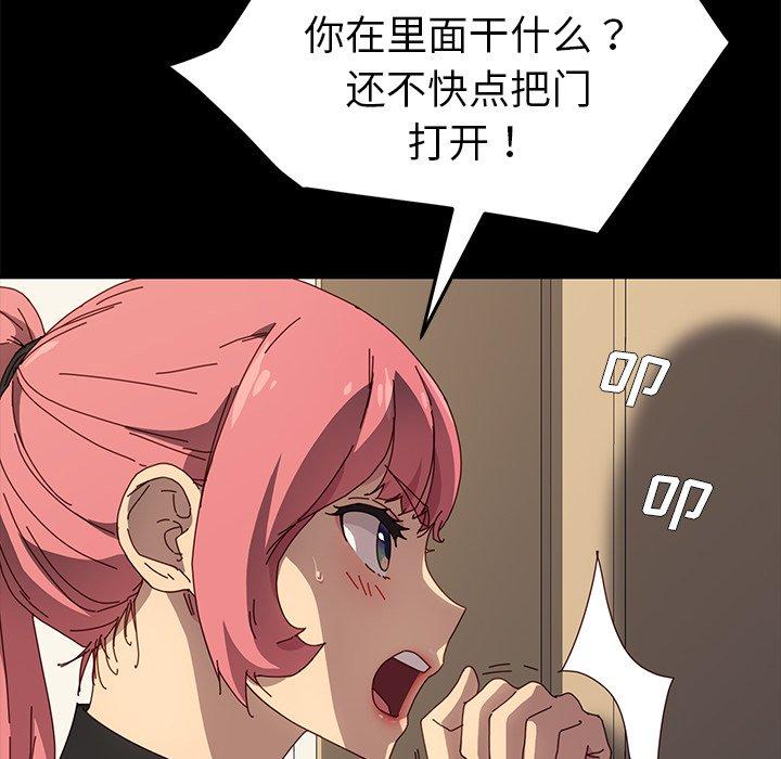 第42话 - 第37.jpg页