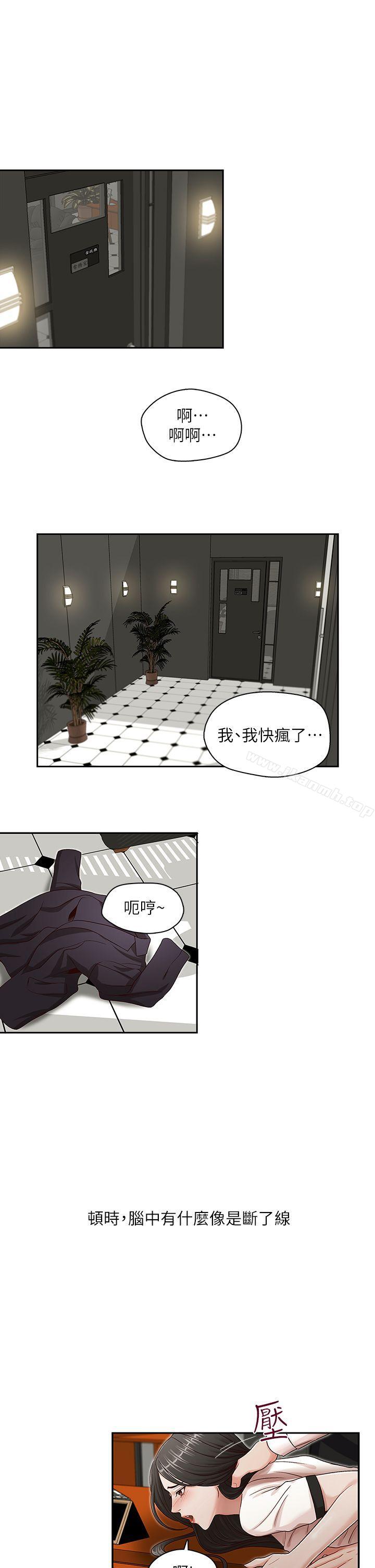 第11話 - 第5.jpg页