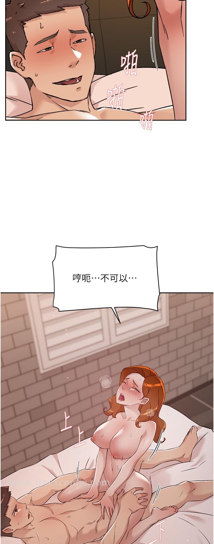 第82話-我不想和你分開 - 第19.jpg页