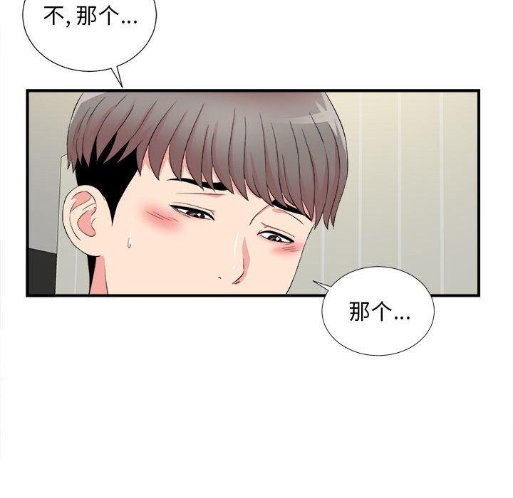 第 19 话 - 第60.jpg页