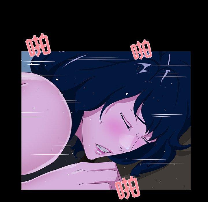 第 23 话 - 第53.jpg页
