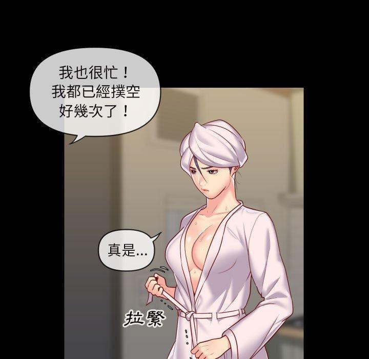 第17話 - 第7.jpg页