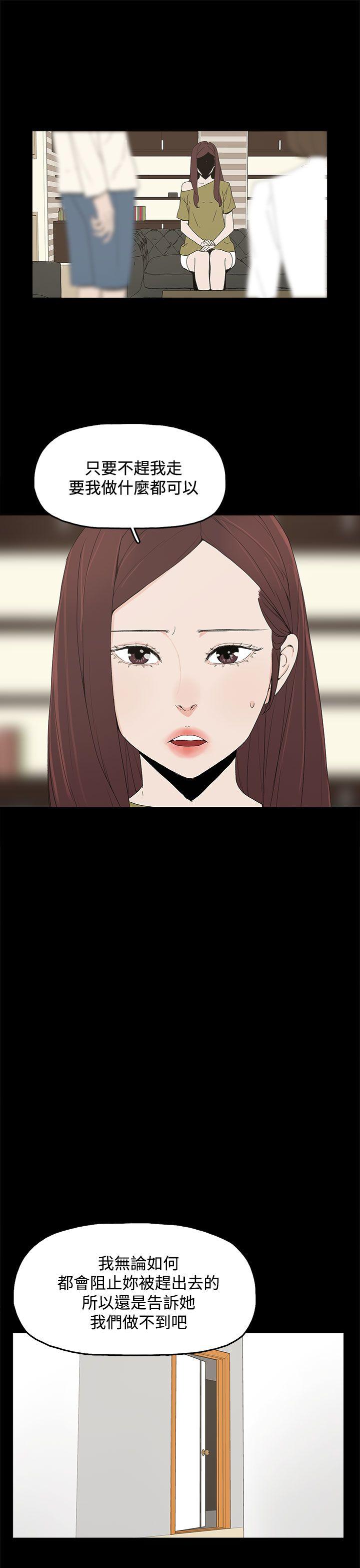 第 16 话 - 第25.jpg页