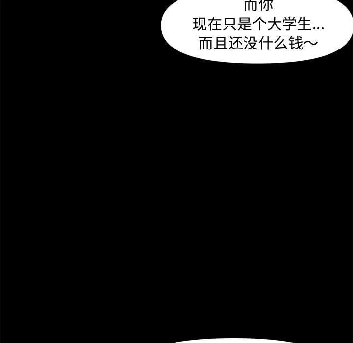 第 22 话 - 第42.jpg页