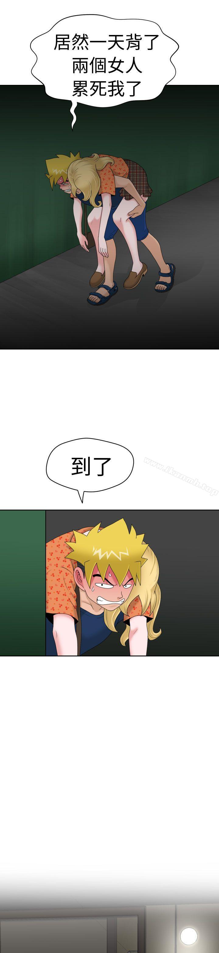 第12话 - 第4.jpg页