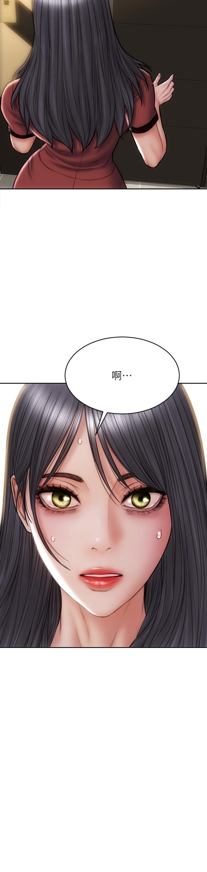 第52話-穿上酒店戰袍的老師 - 第38.jpg页