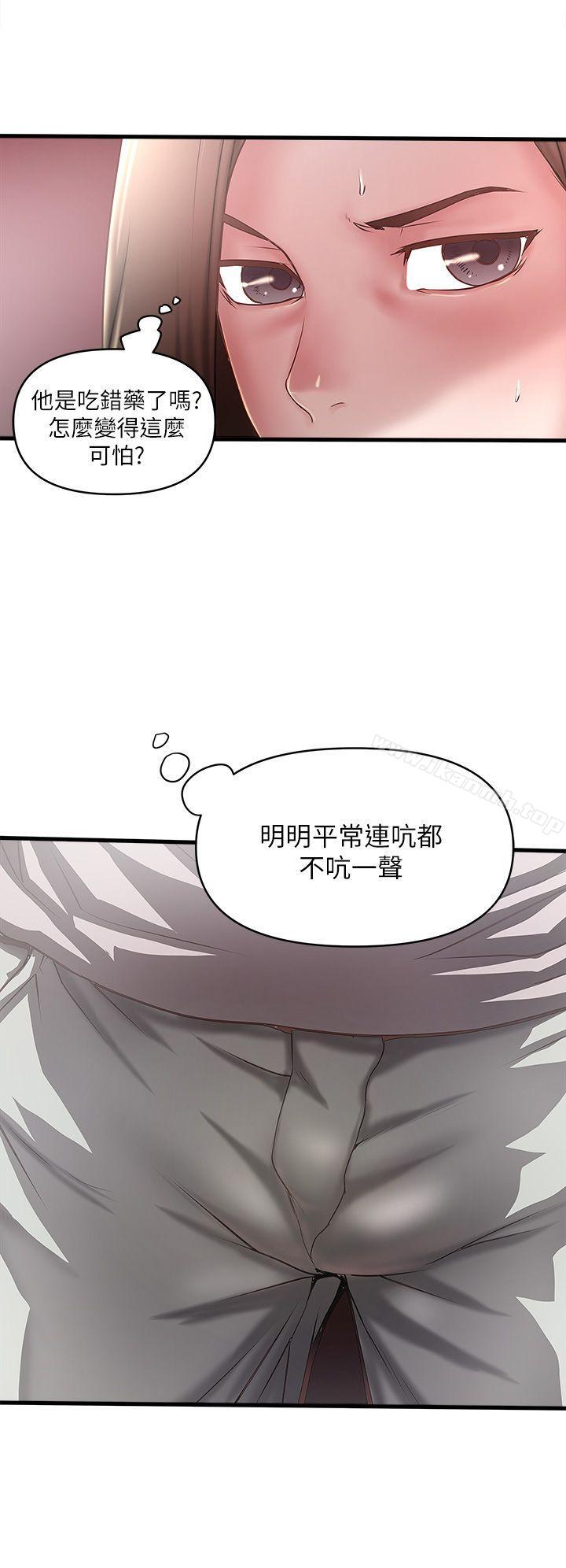 第18话-老公反常的床技 - 第10.jpg页