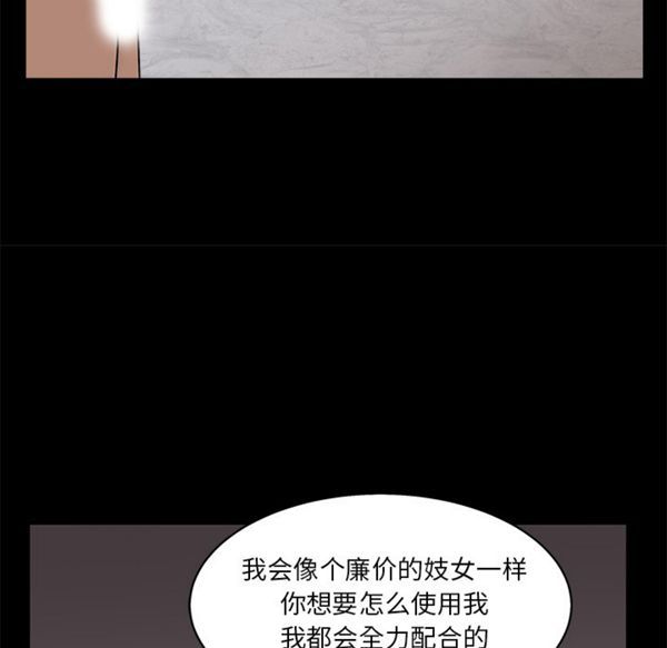 第 51 话 - 第126.jpg页