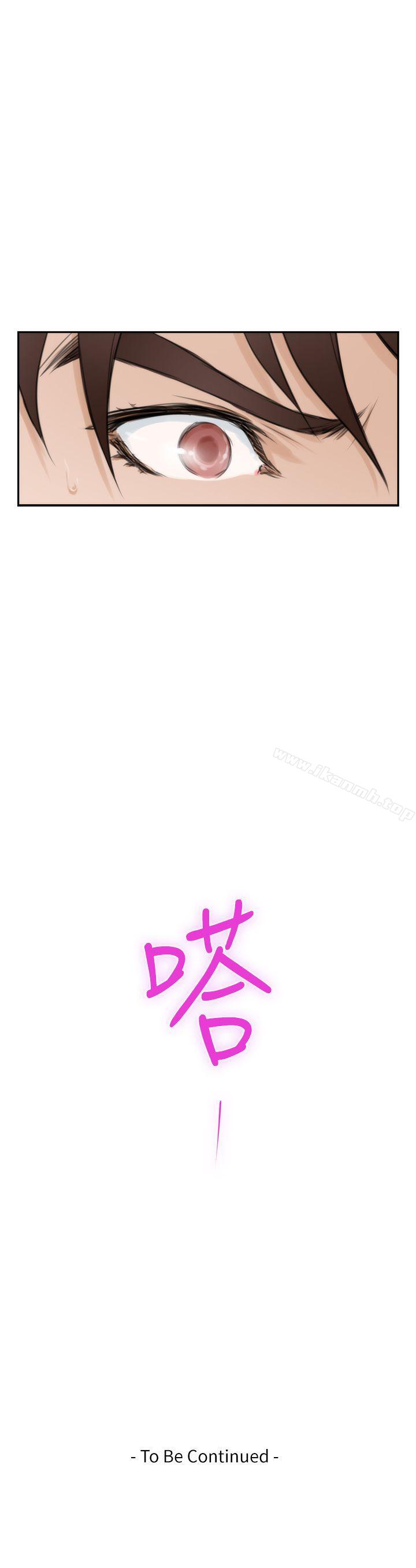 第22话-瞒着小桃 - 第32.jpg页