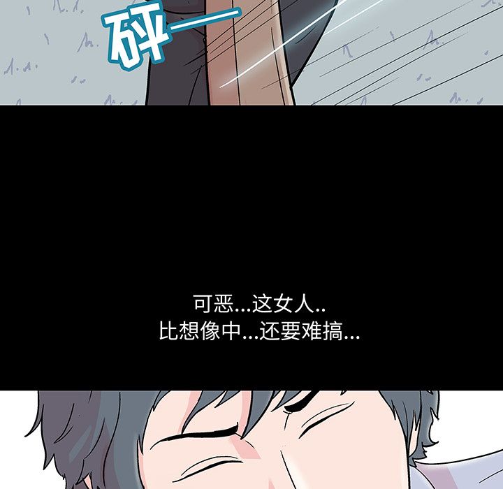 第68话 - 第47.jpg页