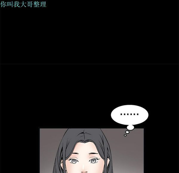 第 7 话 - 第117.jpg页