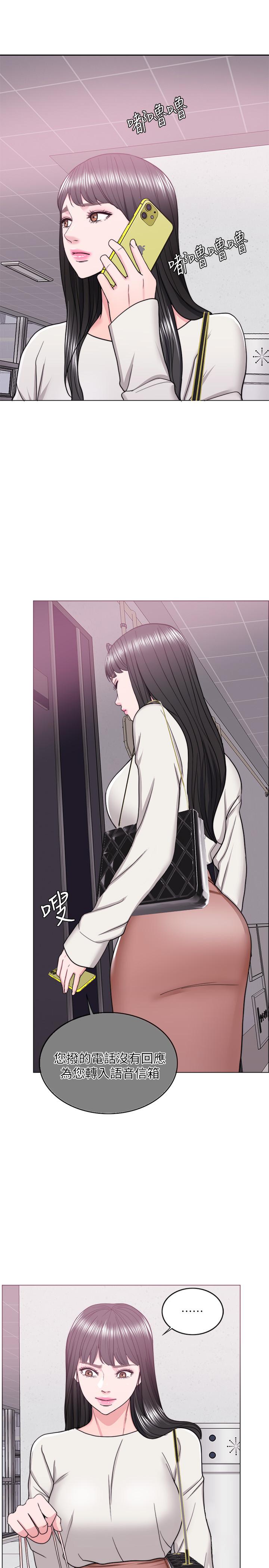 第16話-沒人認識我們的地方 - 第23.jpg页