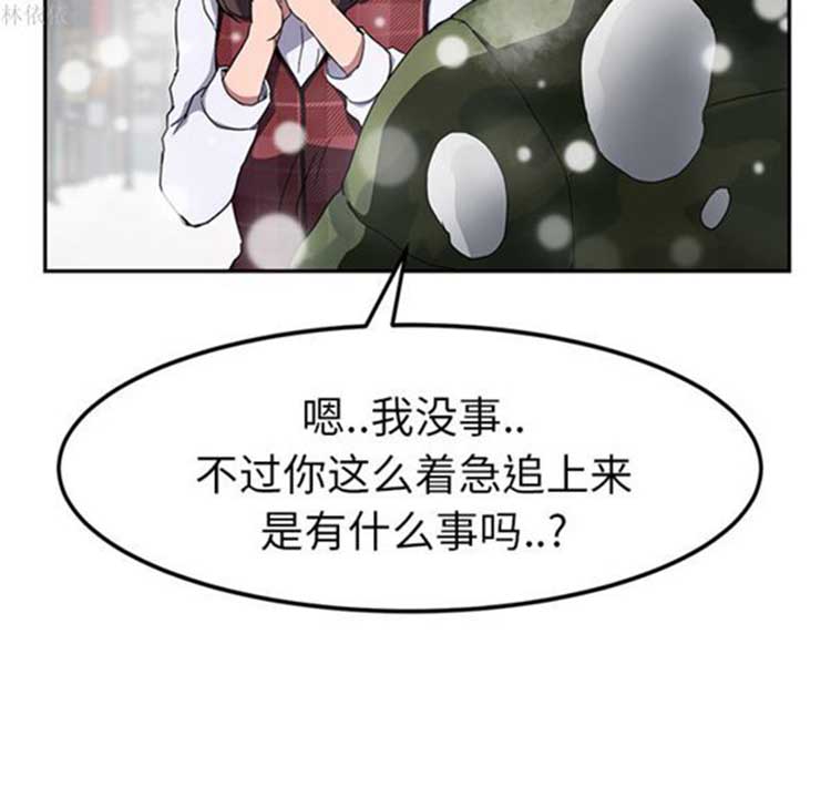 第 39 话 - 第21.jpg页