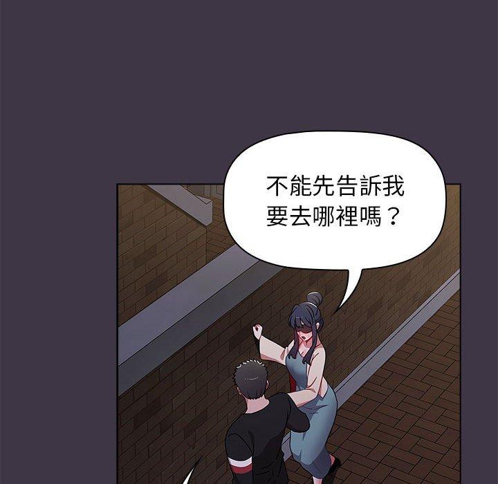 第35话 - 第10.jpg页