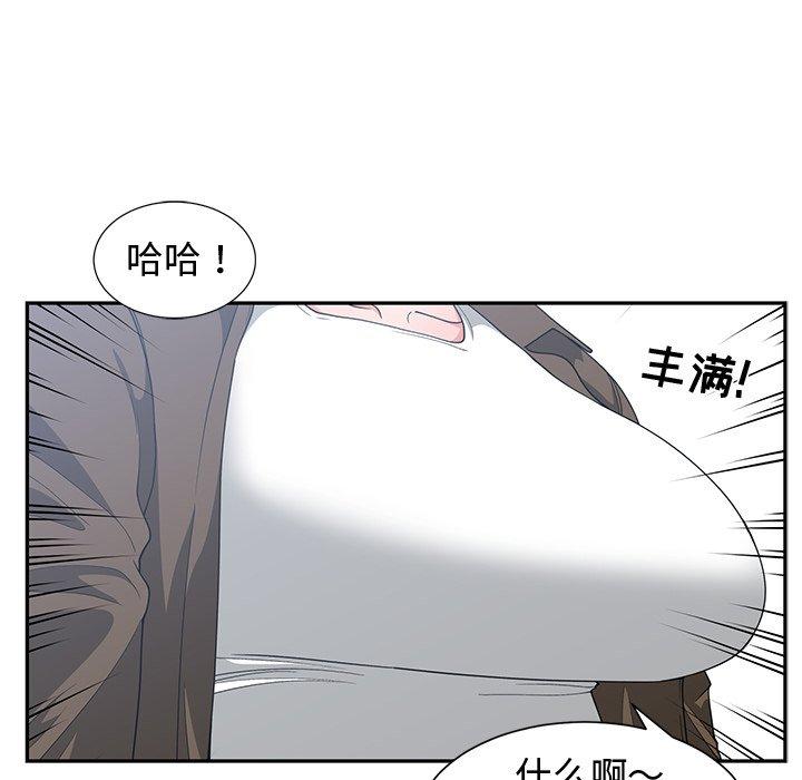 第 17 话 - 第8.jpg页