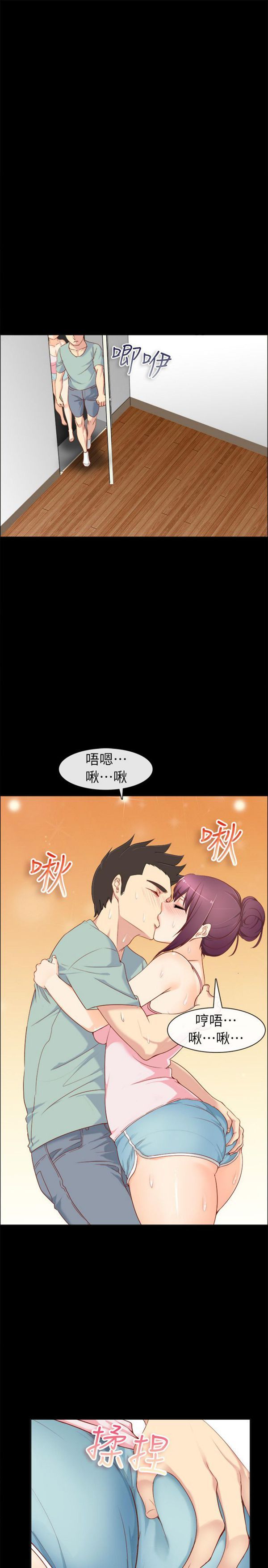 第 92 话 - 第2.jpg页