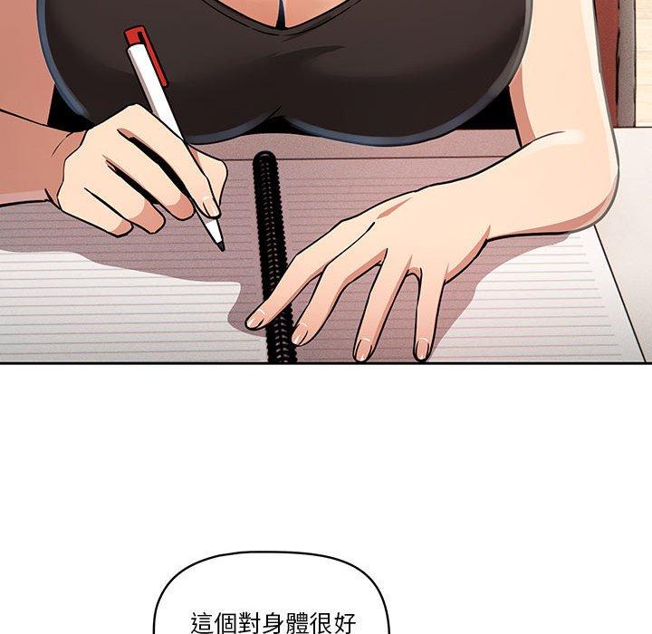 第62话 - 第88.jpg页