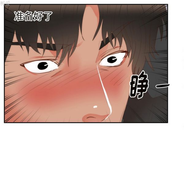 第 19 话 - 第44.jpg页