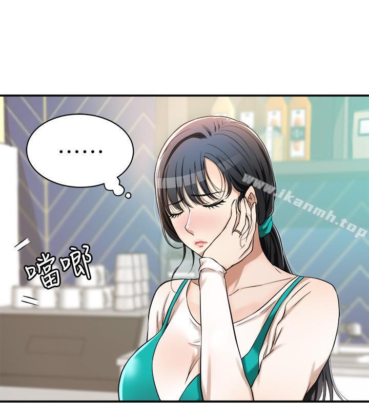 第7話-突然闖進廁所的泰勝 - 第11.jpg页