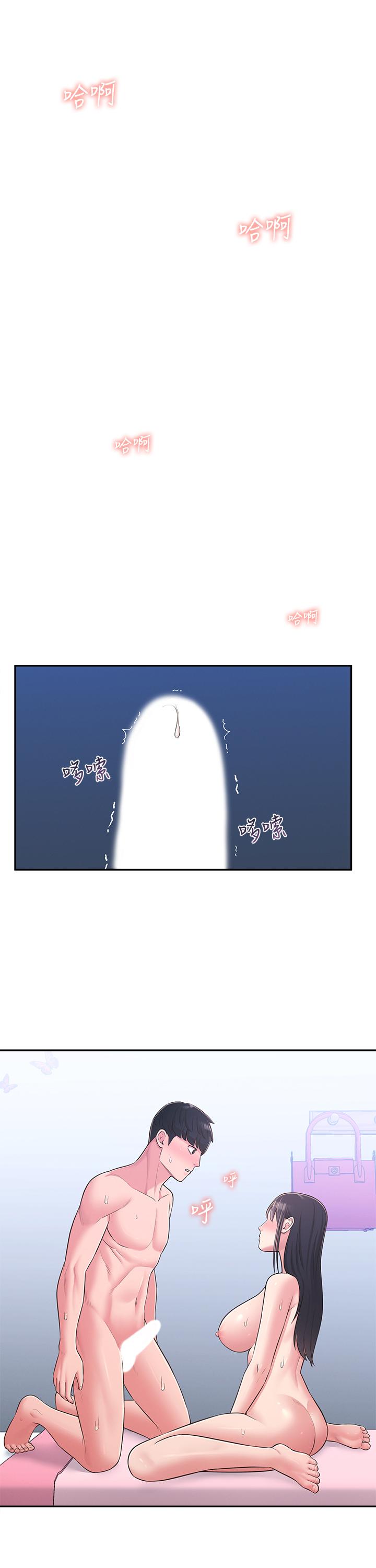 第29话-智恩也是女人没错 - 第22.jpg页