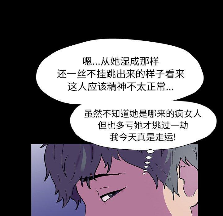 第150话 - 第107.jpg页