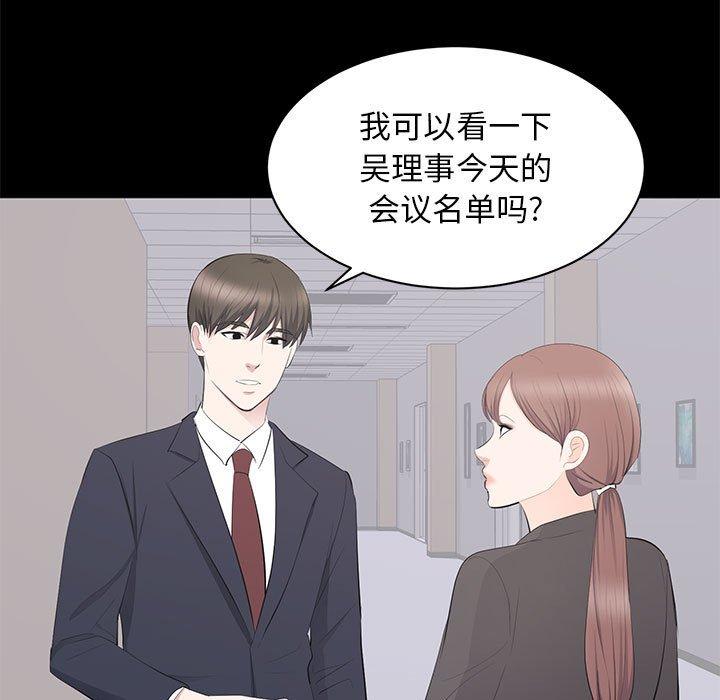 第 14 话 - 第7.jpg页