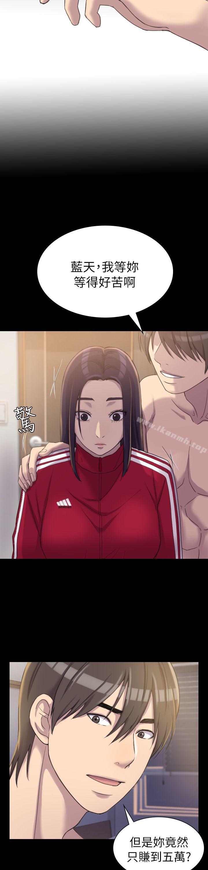 第3話 - 第28.jpg页
