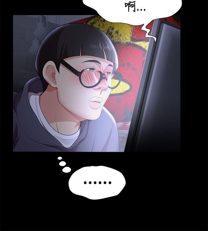 第23話 - 第12.jpg页
