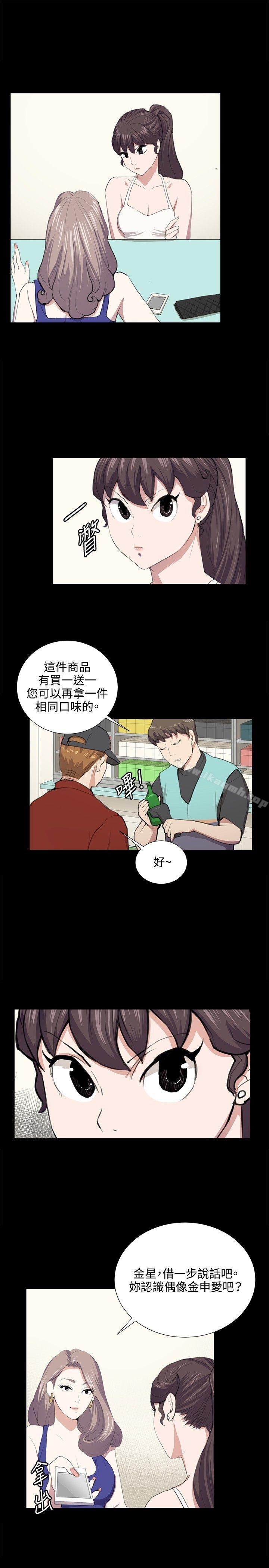 第48話 - 第5.jpg页