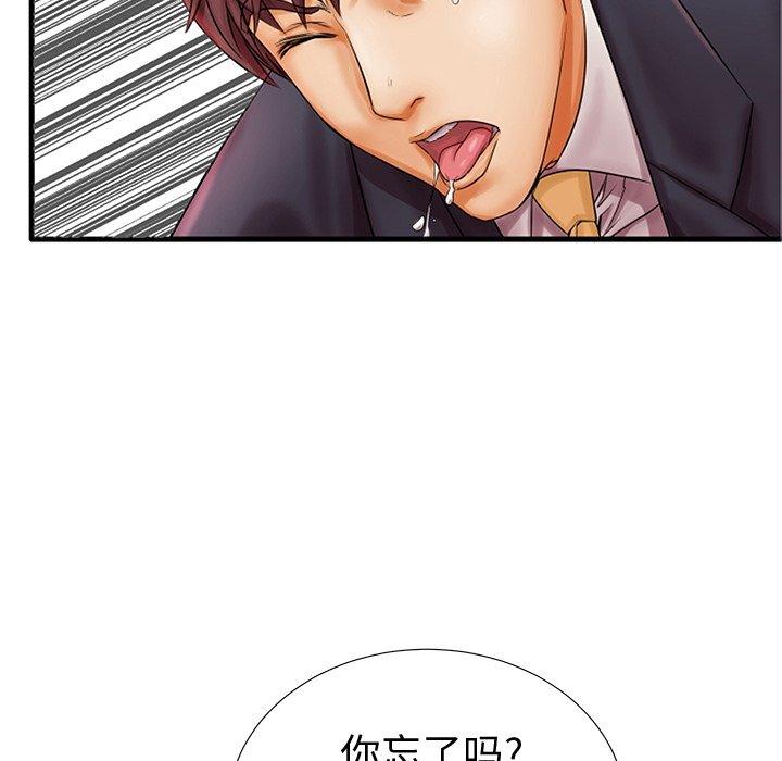 第20话 - 第16.jpg页