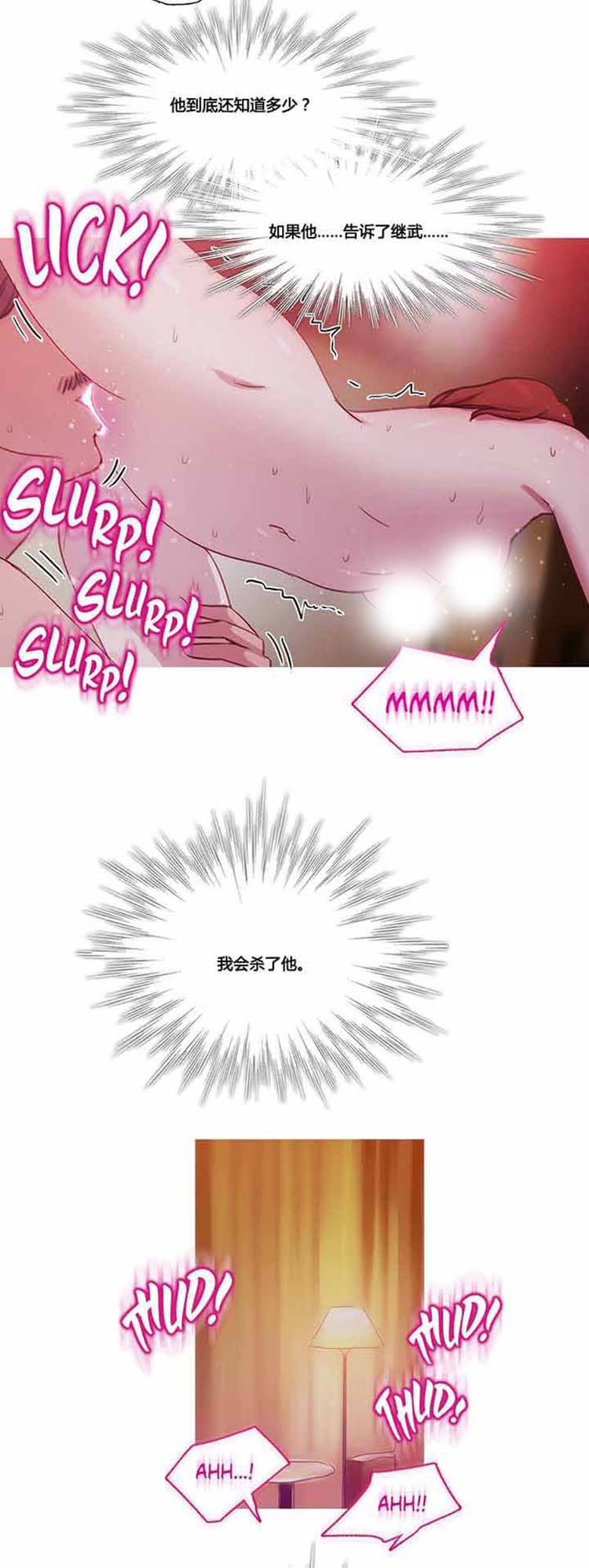 第 37 话 - 第13.jpg页