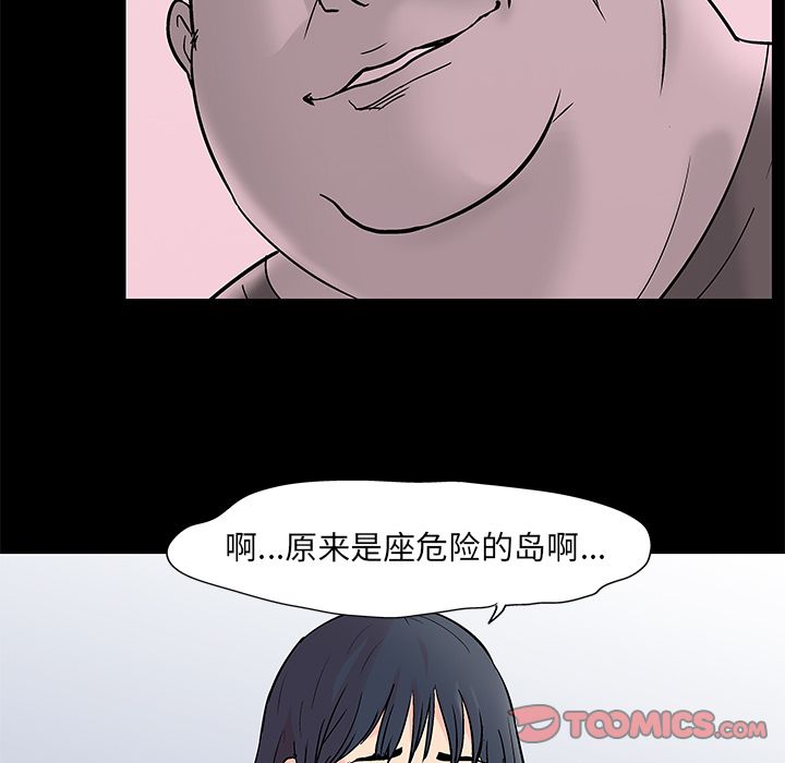 第84话 - 第14.jpg页