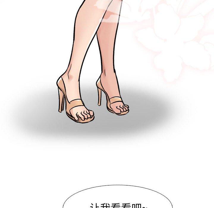第 6 话 - 第54.jpg页