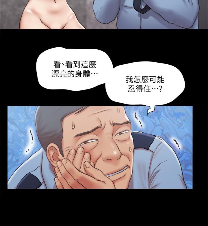 第96話-韶恩的淫亂3P - 第9.jpg页