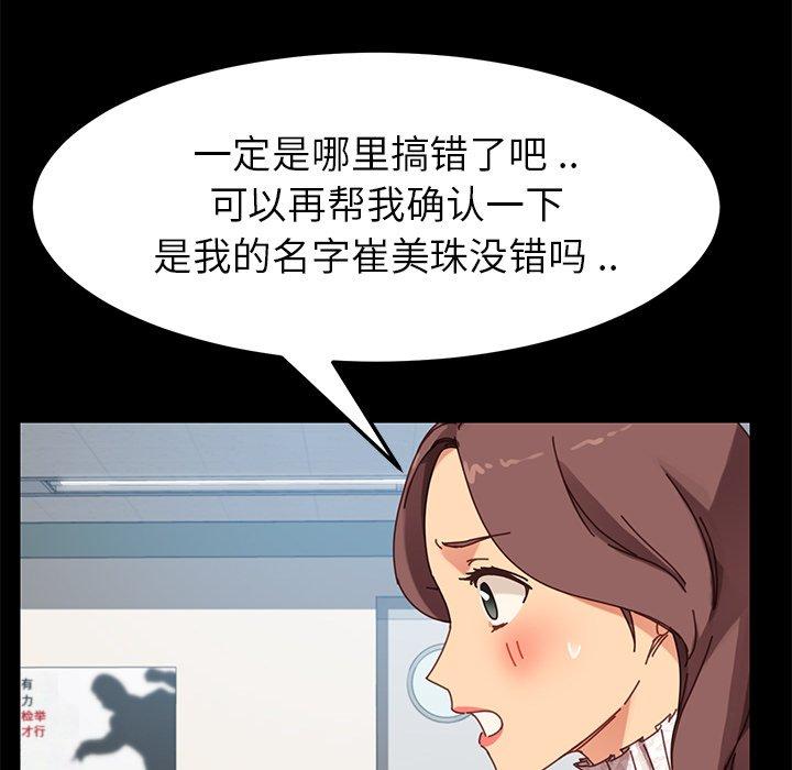 第20话 - 第78.jpg页