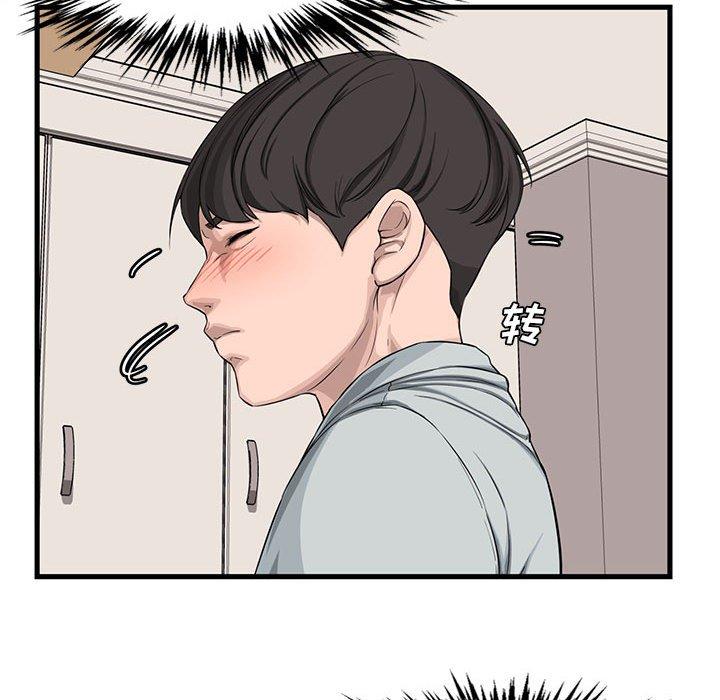 第 14 话 - 第25.jpg页