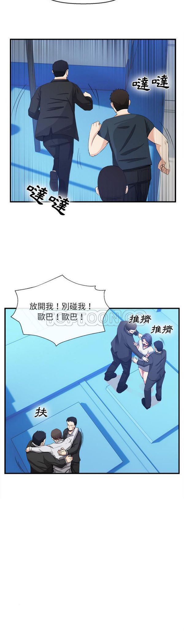 第 37 话 - 第18.jpg页