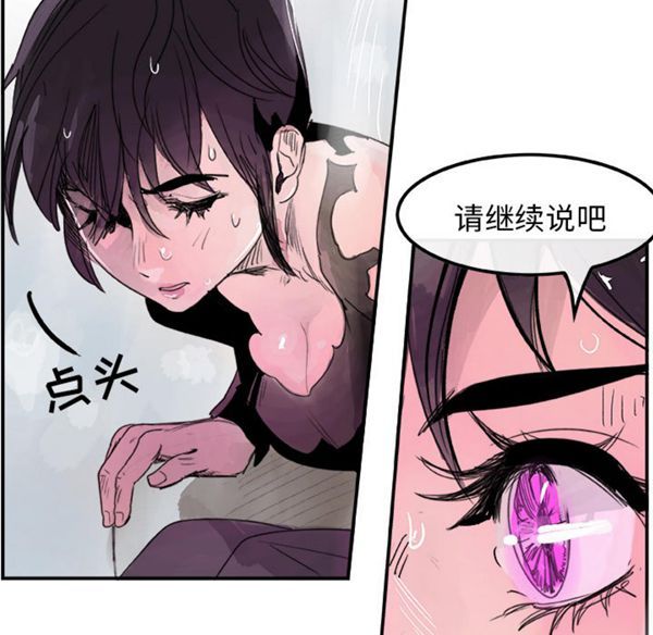 第 6 话 - 第19.jpg页