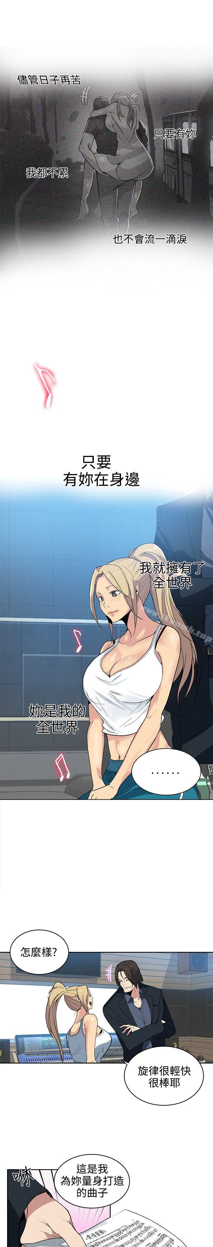 第39话 - 第10.jpg页