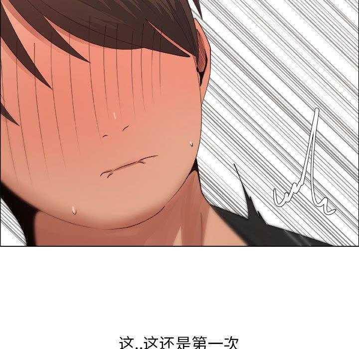 第15话 - 第67.jpg页