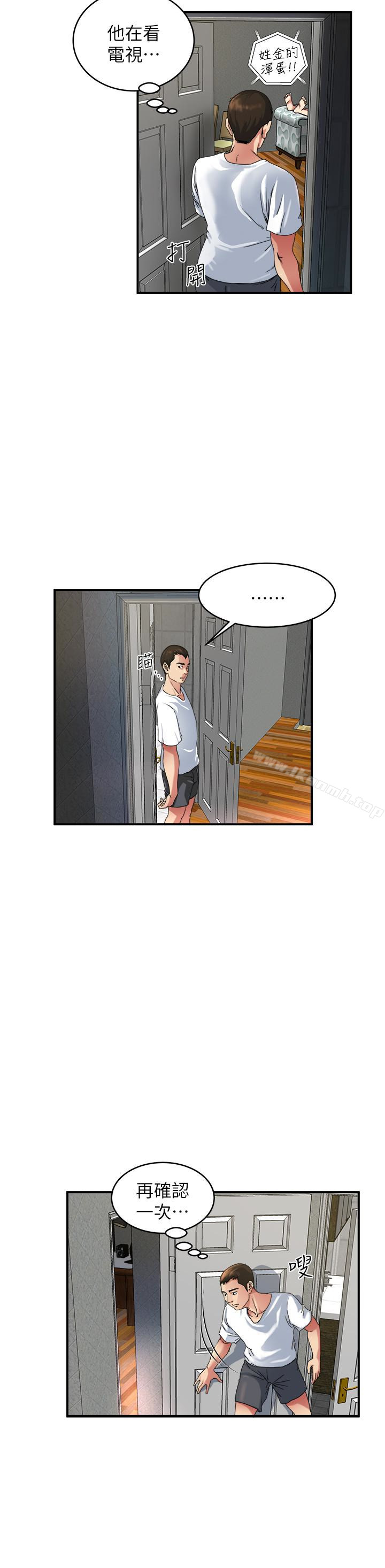 第46話-垂涎妻子肉體的學弟 - 第12.jpg页