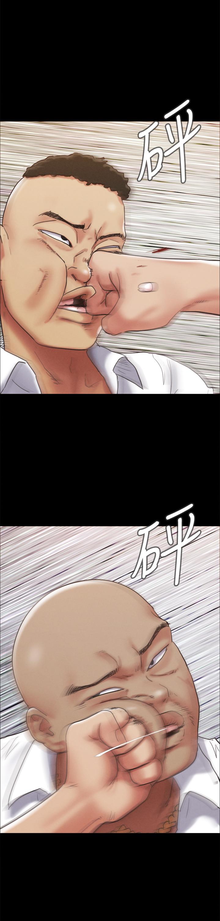 第150話-比韶恩還讚的鮑魚 - 第45.jpg页