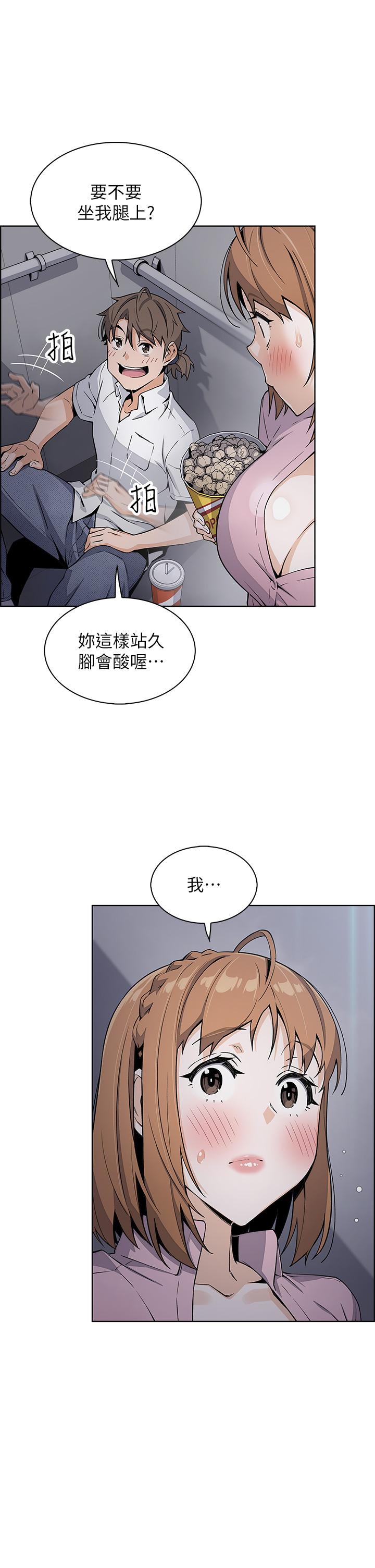 第16話-在電梯裡攻占豪乳蜜穴 - 第32.jpg页