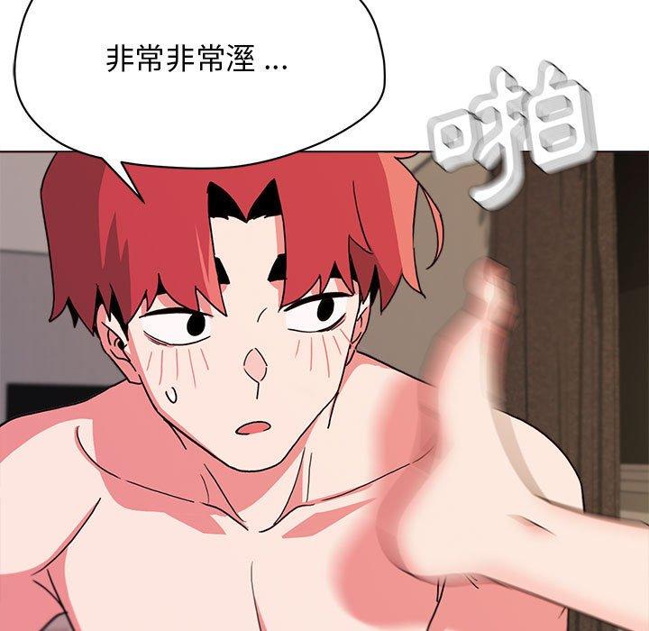 第17話 - 第53.jpg页